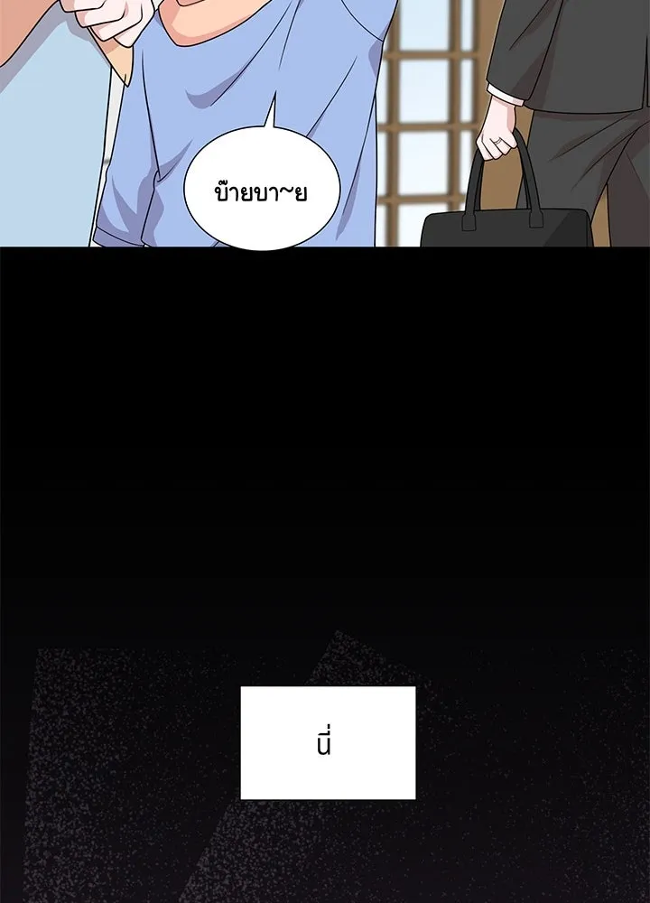เพลิงแค้นผลาญใจ ตอนที่ 4 รูปที่ 7