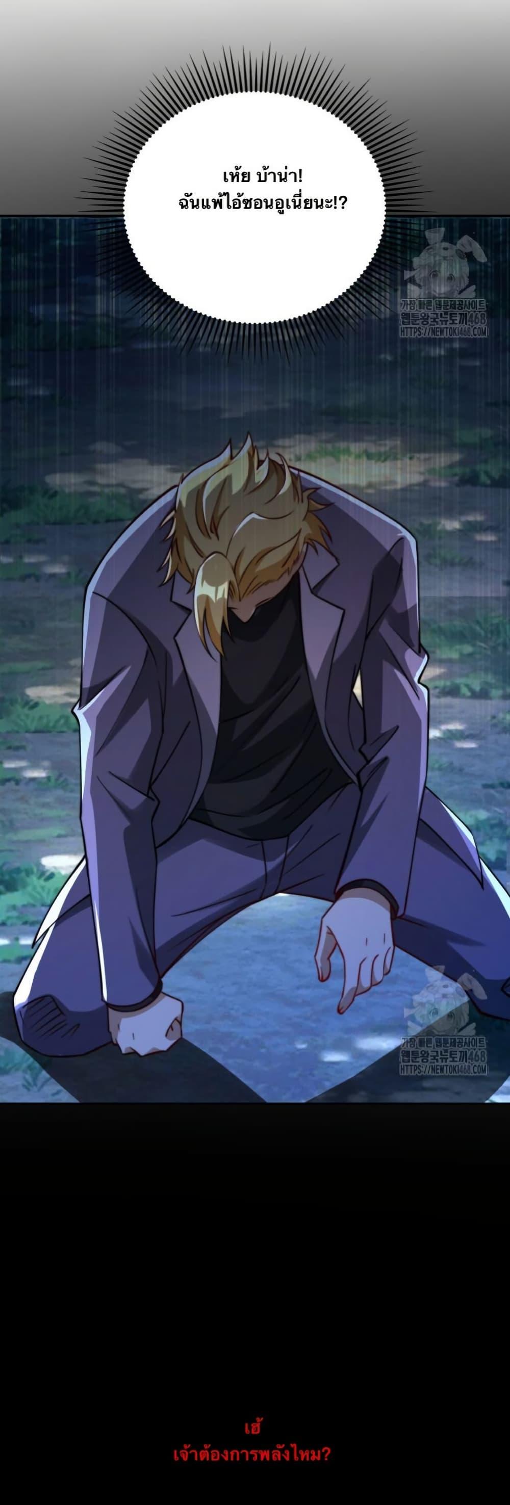 Manga-lc-com อ่านมังงะ อ่านการ์ตูน ออนไลน์ ฟรี When I Reincarnated, I Stood at the Top with Supernatural Cheats ตอนที่ 1 2 3 4 5 6 7 8 9 10 11 12 13 14 ฟรี ไม่มีโฆษณา Manga-lc - อ่าน มังงะ อ่าน การ์ตูน ออนไลน์ อ่านมังงะ ฟรี