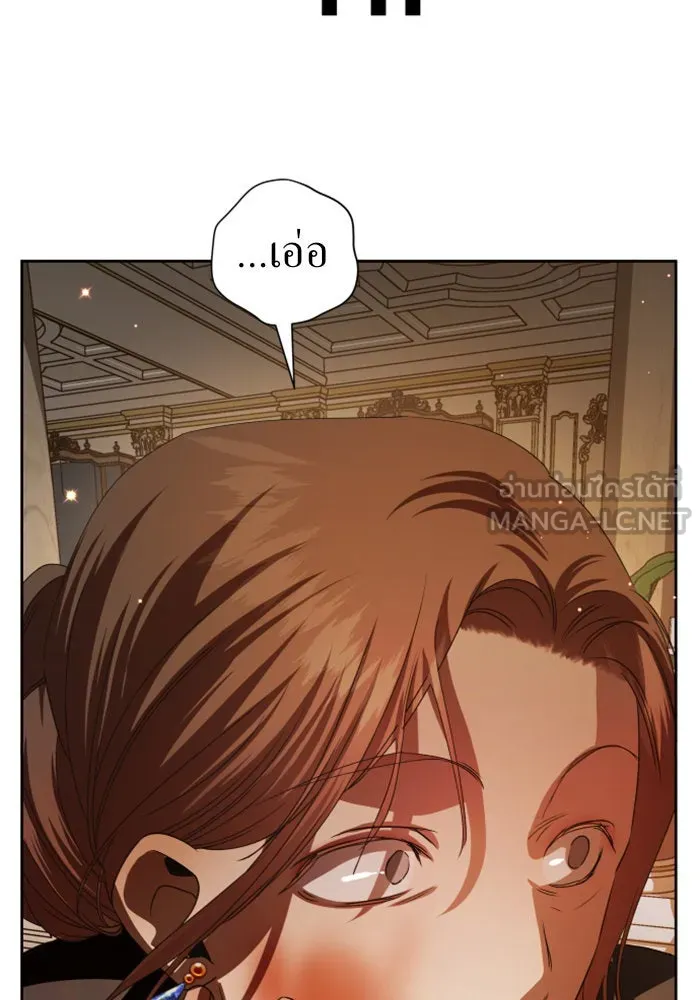 ชิงชีวิตพลิกลิขิตชะตา ตอนที่ 47. ได้ข่าวว่าฆ่าพ่อของตัวเอง(3) รูปที่ 138