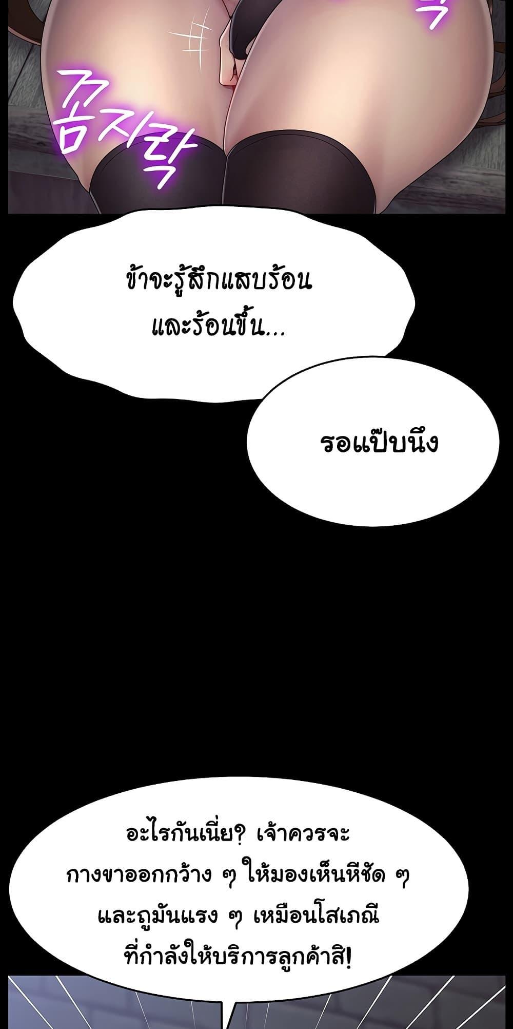 Doujin-Lc- อ่าน โดจิน มังฮวา เกาหลี ญี่ปุ่น จีน แปลไทย Ero The Princess ตอนที่ 1 2 3 4 5 6 7 8 9 10 11 12 13 14 ฟรี ไม่มีโฆษณา อ่าน โดจิน Manhwa เกาหลี ญี่ปุ่น จีน เรามีครบ คัดมาให้เน้นๆ โดจิน 18+ รับประกันความฟินโดย  Doujin Lc