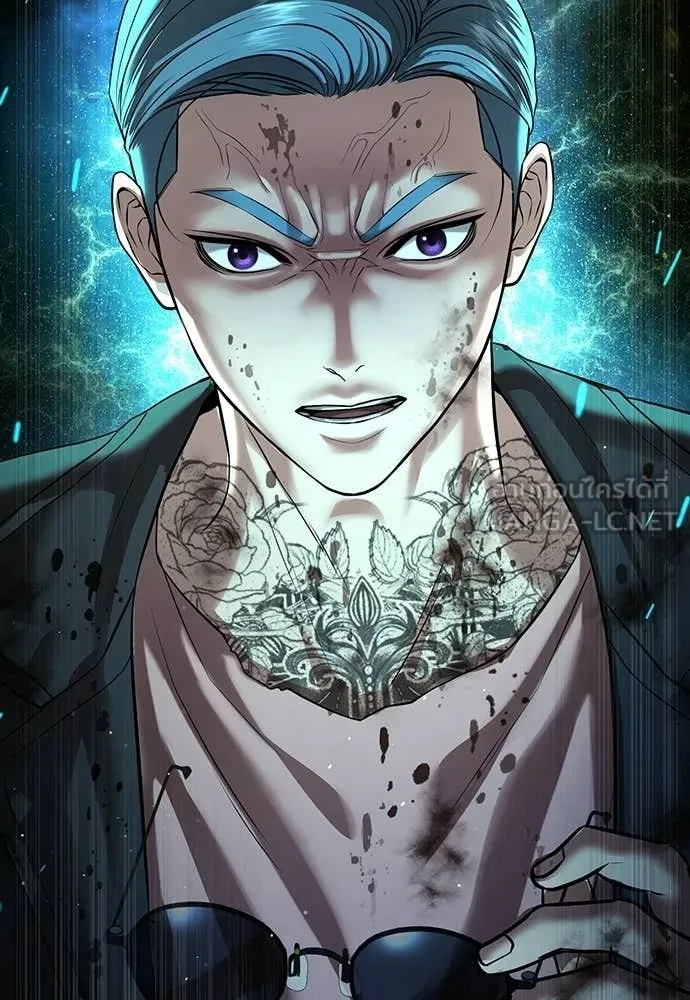 คูเซรา ตอนที่ 67 รูปที่ 150