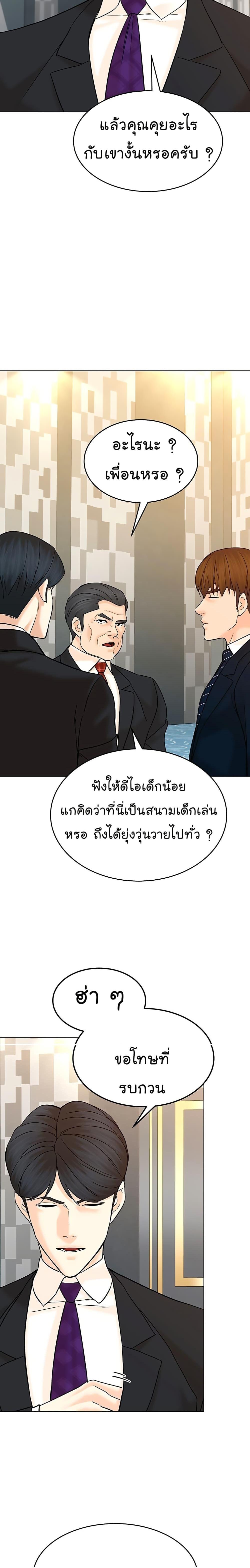 Manga-lc-com อ่านมังงะ อ่านการ์ตูน ออนไลน์ ฟรี From the Grave and Back ตอนที่ 1 2 3 4 5 6 7 8 9 10 11 12 13 14 ฟรี ไม่มีโฆษณา Manga-lc - อ่าน มังงะ อ่าน การ์ตูน ออนไลน์ อ่านมังงะ ฟรี