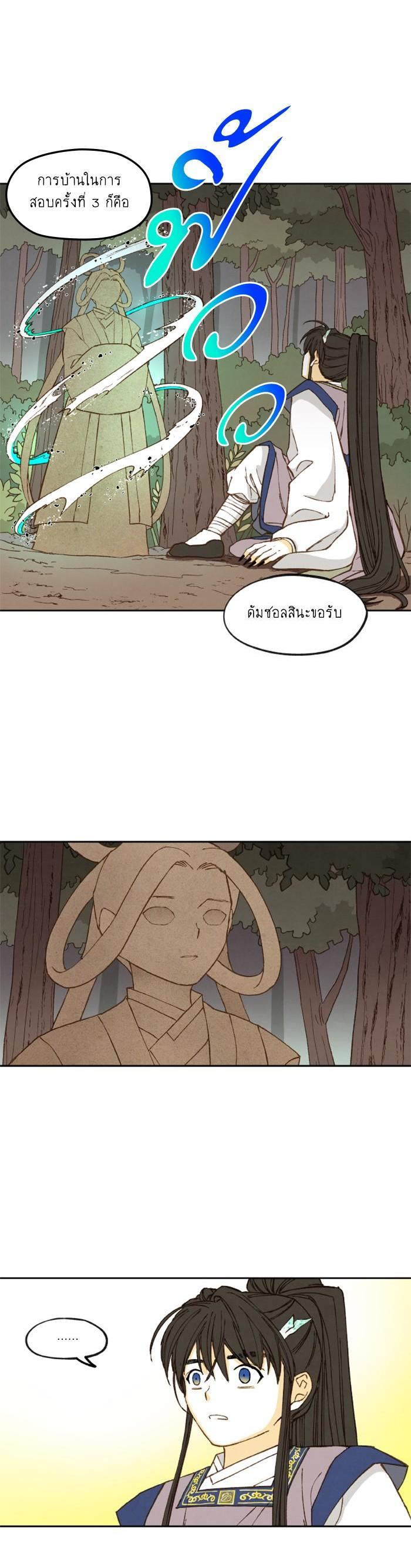 Manga-lc-com อ่านมังงะ อ่านการ์ตูน ออนไลน์ ฟรี How to Become a Dragon ตอนที่ 1 2 3 4 5 6 7 8 9 10 11 12 13 14 ฟรี ไม่มีโฆษณา Manga-lc - อ่าน มังงะ อ่าน การ์ตูน ออนไลน์ อ่านมังงะ ฟรี