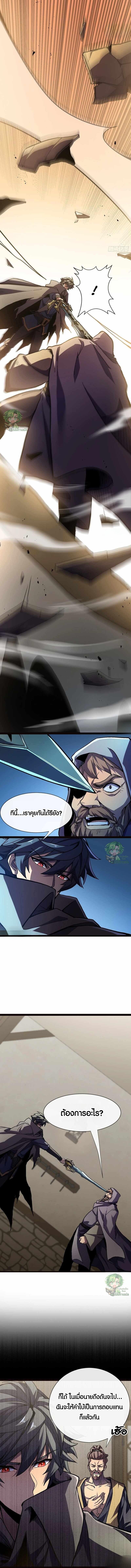 Manga-lc-com อ่านมังงะ อ่านการ์ตูน ออนไลน์ ฟรี Lord of Summons! Sudden Mutation ตอนที่ 1 2 3 4 5 6 7 8 9 10 11 12 13 14 ฟรี ไม่มีโฆษณา Manga-lc - อ่าน มังงะ อ่าน การ์ตูน ออนไลน์ อ่านมังงะ ฟรี