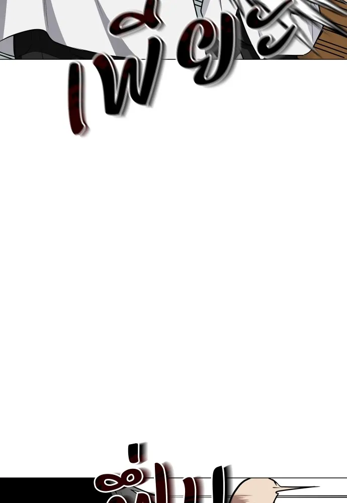 JAKDU ตอนที่ 23 รูปที่ 131