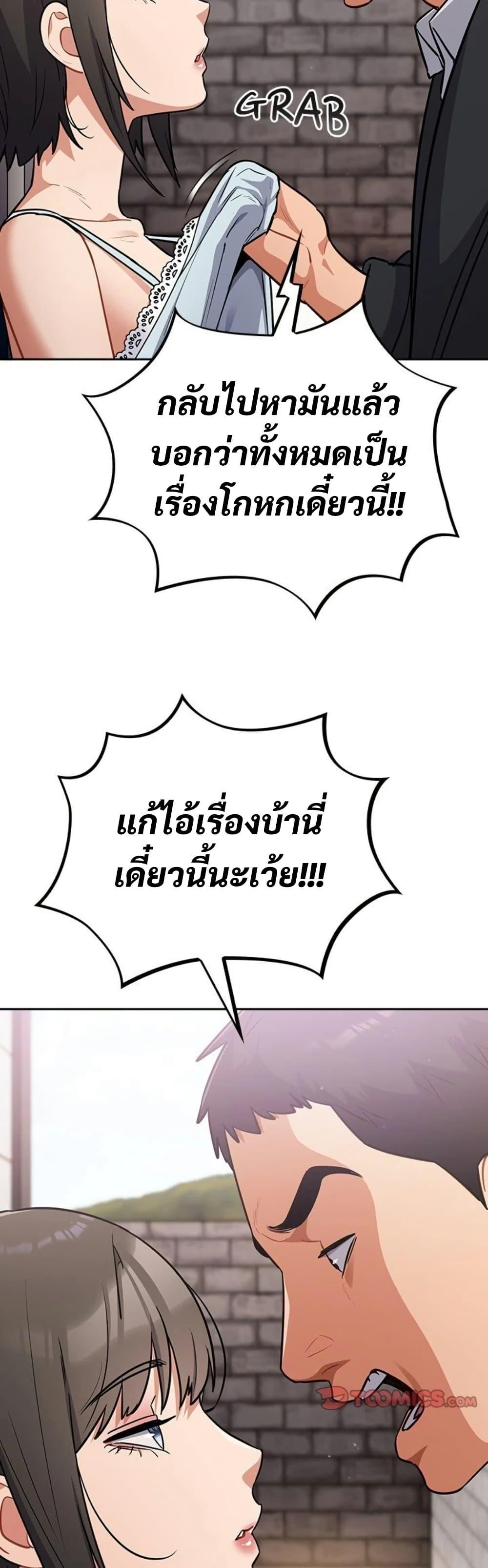 Doujin-Lc- อ่าน โดจิน มังฮวา เกาหลี ญี่ปุ่น จีน แปลไทย Idiot Virus ตอนที่ 1 2 3 4 5 6 7 8 9 10 11 12 13 14 ฟรี ไม่มีโฆษณา อ่าน โดจิน Manhwa เกาหลี ญี่ปุ่น จีน เรามีครบ คัดมาให้เน้นๆ โดจิน 18+ รับประกันความฟินโดย  Doujin Lc