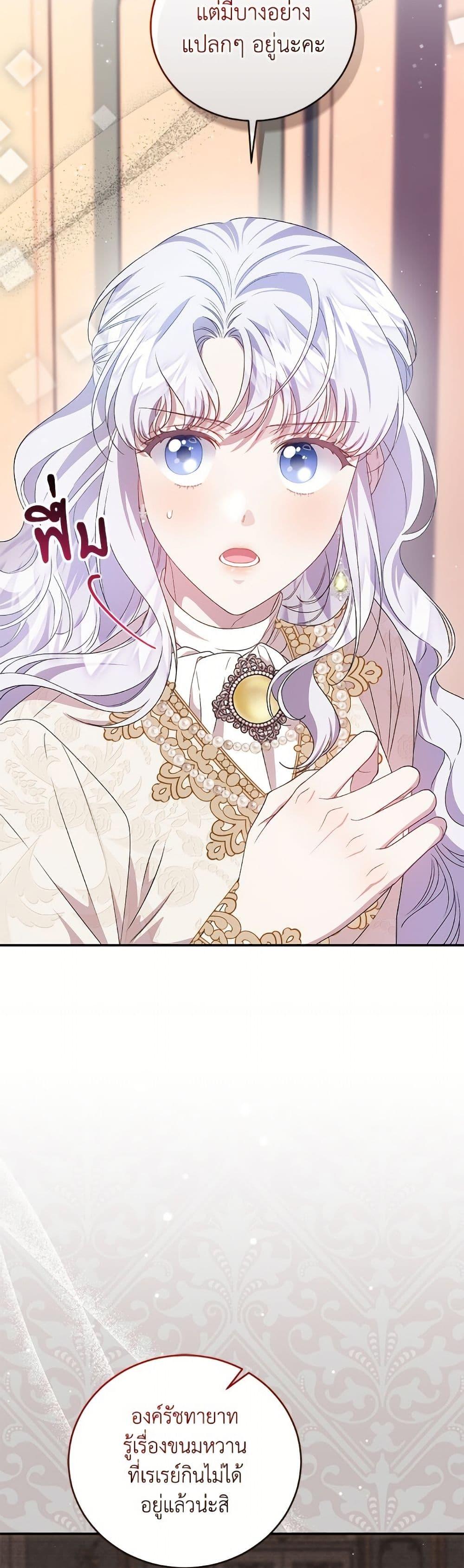 Manga-lc-com อ่านมังงะ อ่านการ์ตูน ออนไลน์ ฟรี I Became the Stepmother of an Irrevocable Dark Family ตอนที่ 1 2 3 4 5 6 7 8 9 10 11 12 13 14 ฟรี ไม่มีโฆษณา Manga-lc - อ่าน มังงะ อ่าน การ์ตูน ออนไลน์ อ่านมังงะ ฟรี