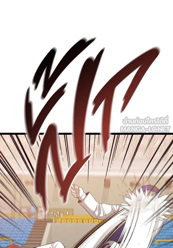 ราชินีนักบู๊ ตอนที่ 42 รูปที่ 45