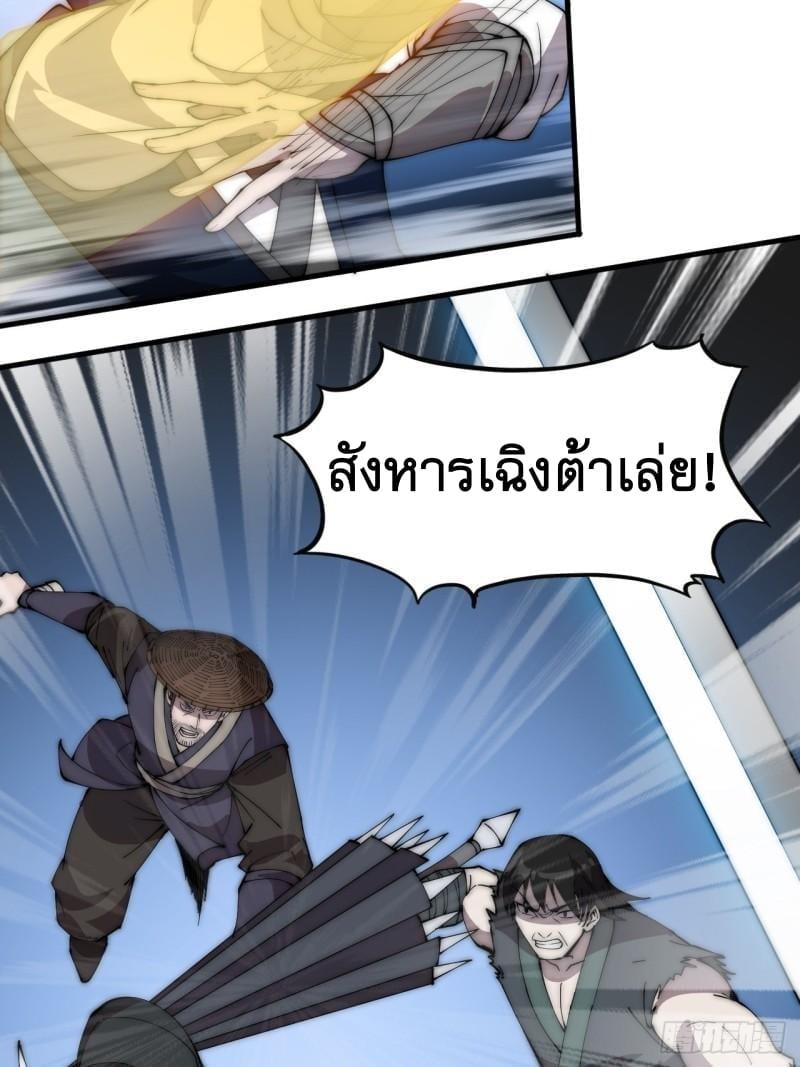 Manga-lc-com อ่านมังงะ อ่านการ์ตูน ออนไลน์ ฟรี It Starts With A Mountain ตอนที่ 1 2 3 4 5 6 7 8 9 10 11 12 13 14 ฟรี ไม่มีโฆษณา Manga-lc - อ่าน มังงะ อ่าน การ์ตูน ออนไลน์ อ่านมังงะ ฟรี