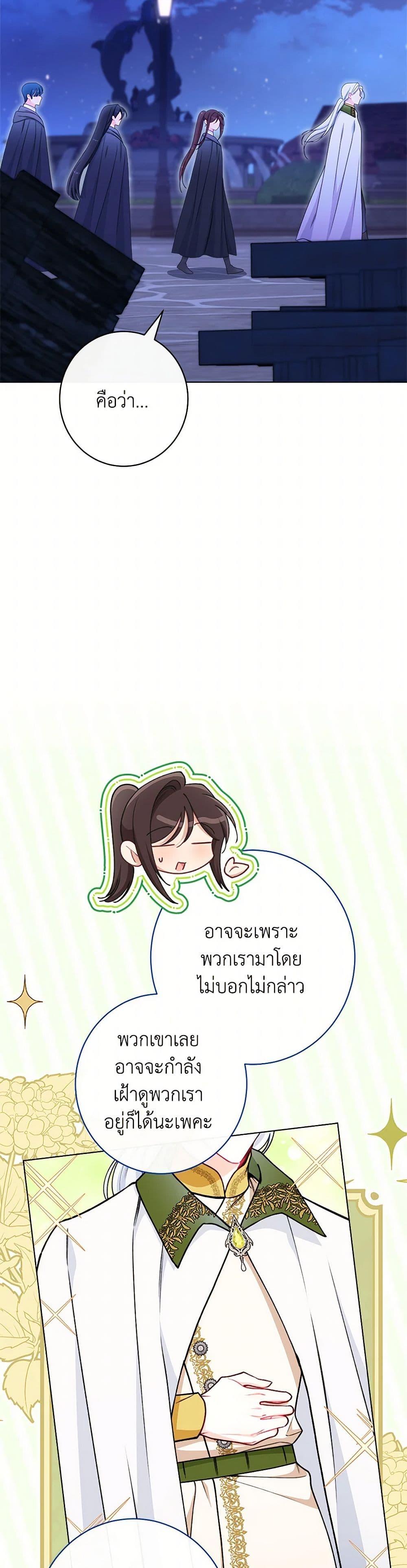 Manga-lc-com อ่านมังงะ อ่านการ์ตูน ออนไลน์ ฟรี The Villainess Empress’s Attendant ตอนที่ 1 2 3 4 5 6 7 8 9 10 11 12 13 14 ฟรี ไม่มีโฆษณา Manga-lc - อ่าน มังงะ อ่าน การ์ตูน ออนไลน์ อ่านมังงะ ฟรี