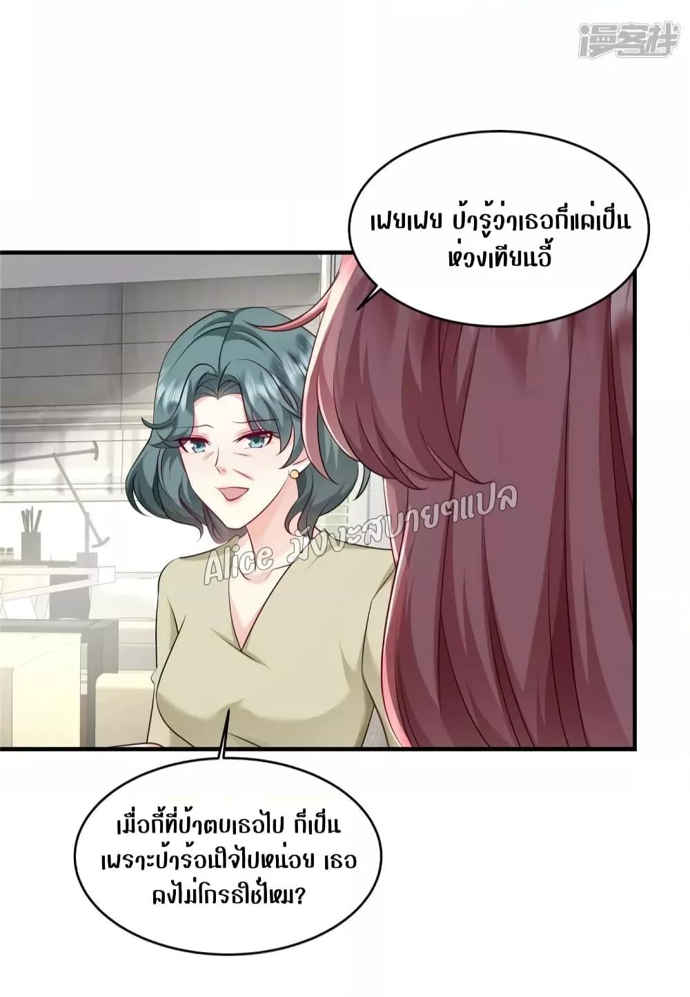 Manga-lc-com อ่านมังงะ อ่านการ์ตูน ออนไลน์ ฟรี PamperingtheP ตอนที่ 1 2 3 4 5 6 7 8 9 10 11 12 13 14 ฟรี ไม่มีโฆษณา Manga-lc - อ่าน มังงะ อ่าน การ์ตูน ออนไลน์ อ่านมังงะ ฟรี