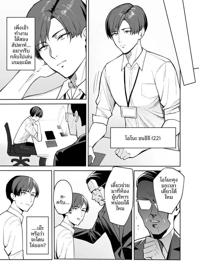 Doujin-Lc- อ่าน โดจิน มังฮวา เกาหลี ญี่ปุ่น จีน แปลไทย สวัสดิการสุดเย้ายวนคืองานของแผนกบริการพิเศษ ภาคพิเศษ (C-kyuu) ตอนที่ 1 2 3 4 5 6 7 8 9 10 11 12 13 14 ฟรี ไม่มีโฆษณา อ่าน โดจิน Manhwa เกาหลี ญี่ปุ่น จีน เรามีครบ คัดมาให้เน้นๆ โดจิน 18+ รับประกันความฟินโดย  Doujin Lc