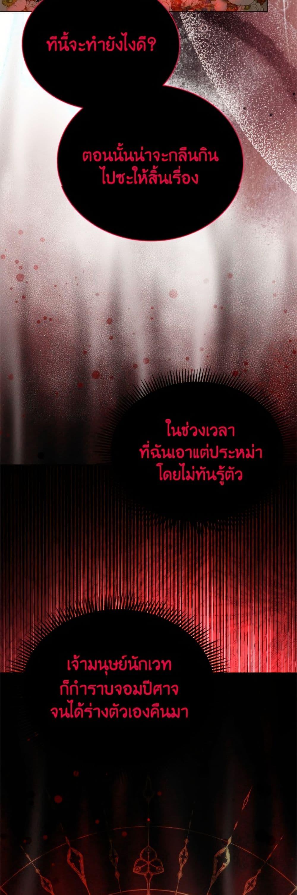 Manga-lc-com อ่านมังงะ อ่านการ์ตูน ออนไลน์ ฟรี My Father, the Possessive Demi-God ตอนที่ 1 2 3 4 5 6 7 8 9 10 11 12 13 14 ฟรี ไม่มีโฆษณา Manga-lc - อ่าน มังงะ อ่าน การ์ตูน ออนไลน์ อ่านมังงะ ฟรี