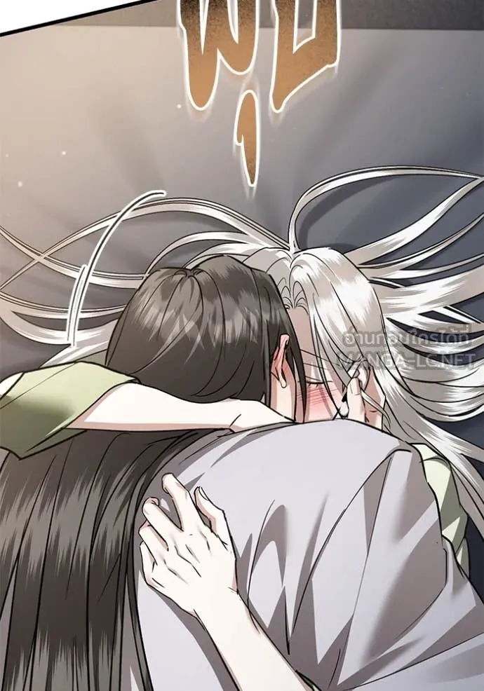 ยามหมาป่าทมิฬ ตอนที่ 82 รูปที่ 66