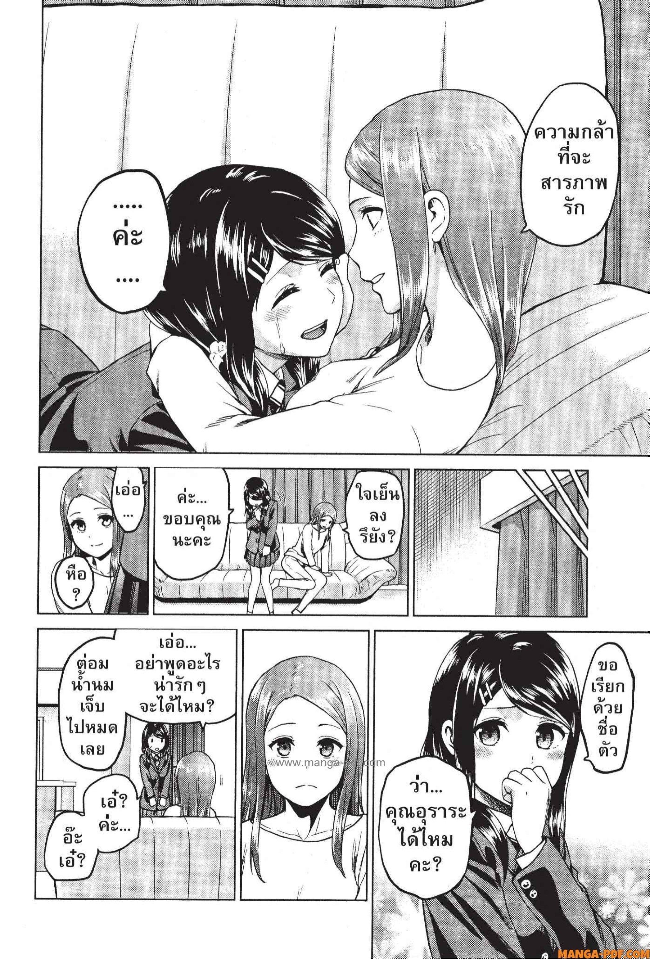 Manga-lc-com อ่านมังงะ อ่านการ์ตูน ออนไลน์ ฟรี INFECTION เชื้อมรณะ ตอนที่ 1 2 3 4 5 6 7 8 9 10 11 12 13 14 ฟรี ไม่มีโฆษณา Manga-lc - อ่าน มังงะ อ่าน การ์ตูน ออนไลน์ อ่านมังงะ ฟรี