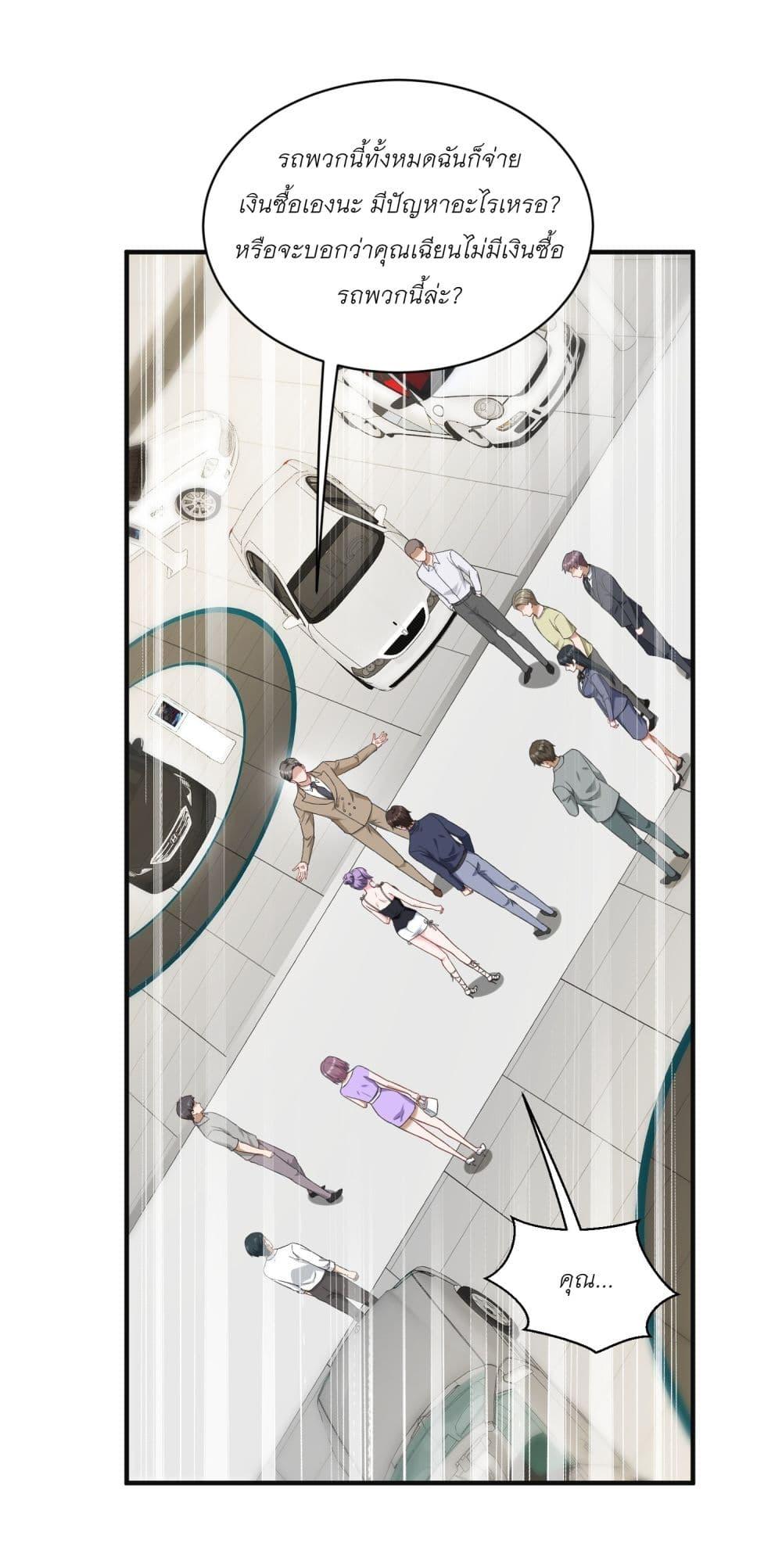 Manga-lc-com อ่านมังงะ อ่านการ์ตูน ออนไลน์ ฟรี Became a Billionaire After Dog Licking Improperly ตอนที่ 1 2 3 4 5 6 7 8 9 10 11 12 13 14 ฟรี ไม่มีโฆษณา Manga-lc - อ่าน มังงะ อ่าน การ์ตูน ออนไลน์ อ่านมังงะ ฟรี