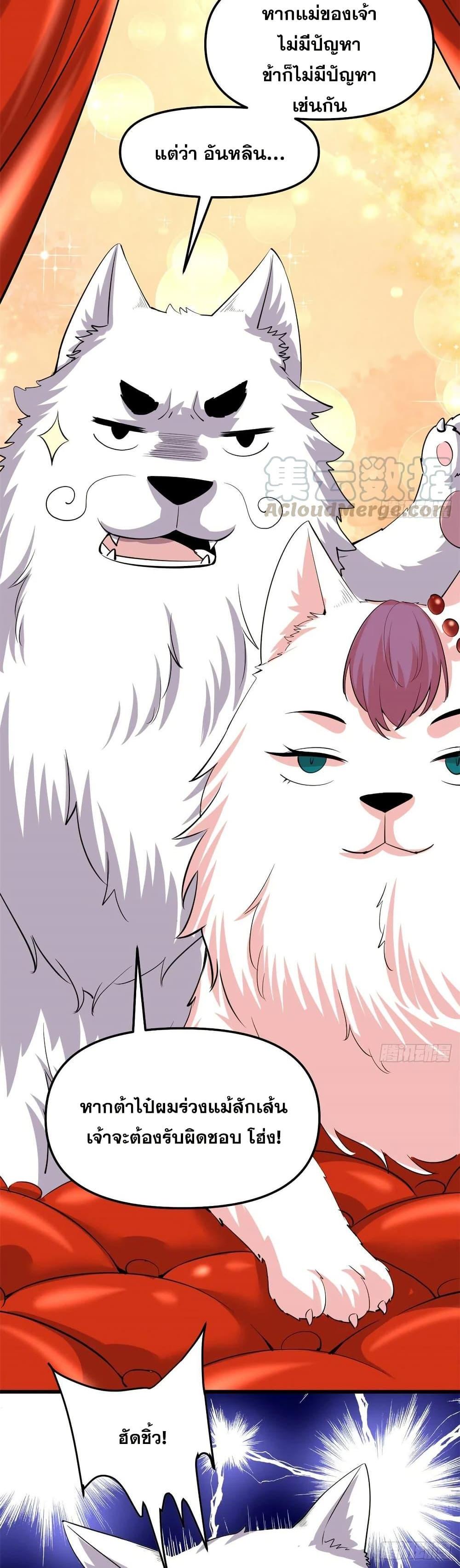 Manga-lc-com อ่านมังงะ อ่านการ์ตูน ออนไลน์ ฟรี God of War System ตอนที่ 1 2 3 4 5 6 7 8 9 10 11 12 13 14 ฟรี ไม่มีโฆษณา Manga-lc - อ่าน มังงะ อ่าน การ์ตูน ออนไลน์ อ่านมังงะ ฟรี