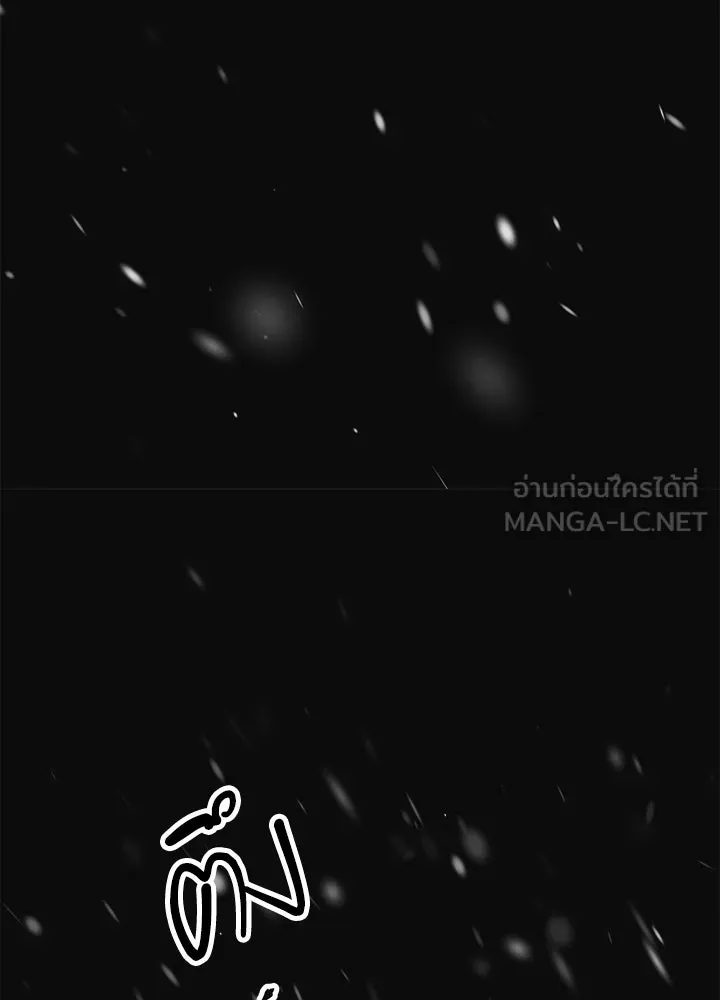 องค์ชายผู้อื้อฉาว ตอนที่ 123 (จบซีซัน 3) รูปที่ 144