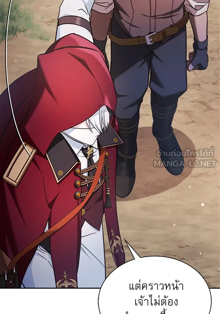 ผมไม่ได้เก่งอย่างที่คิด ตอนที่ 51 รูปที่ 33