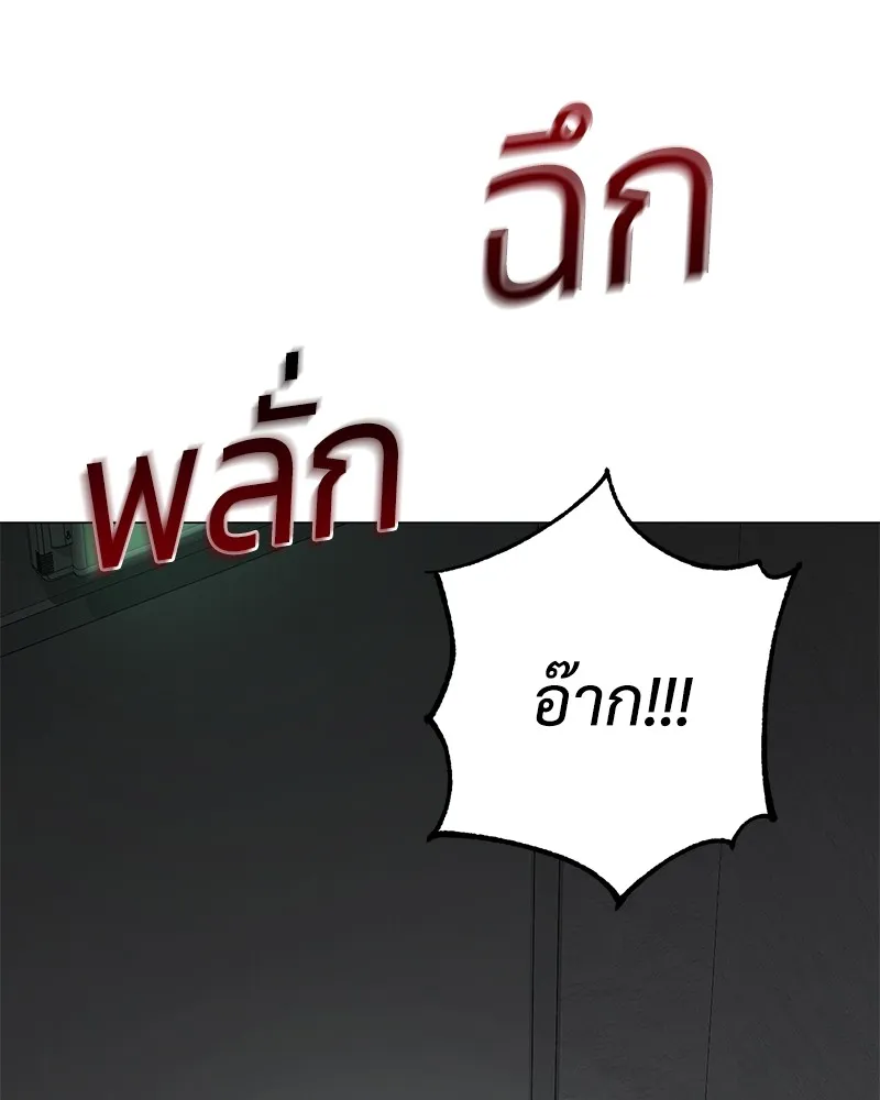 แบคXX ตอนที่ 32 รูปที่ 190