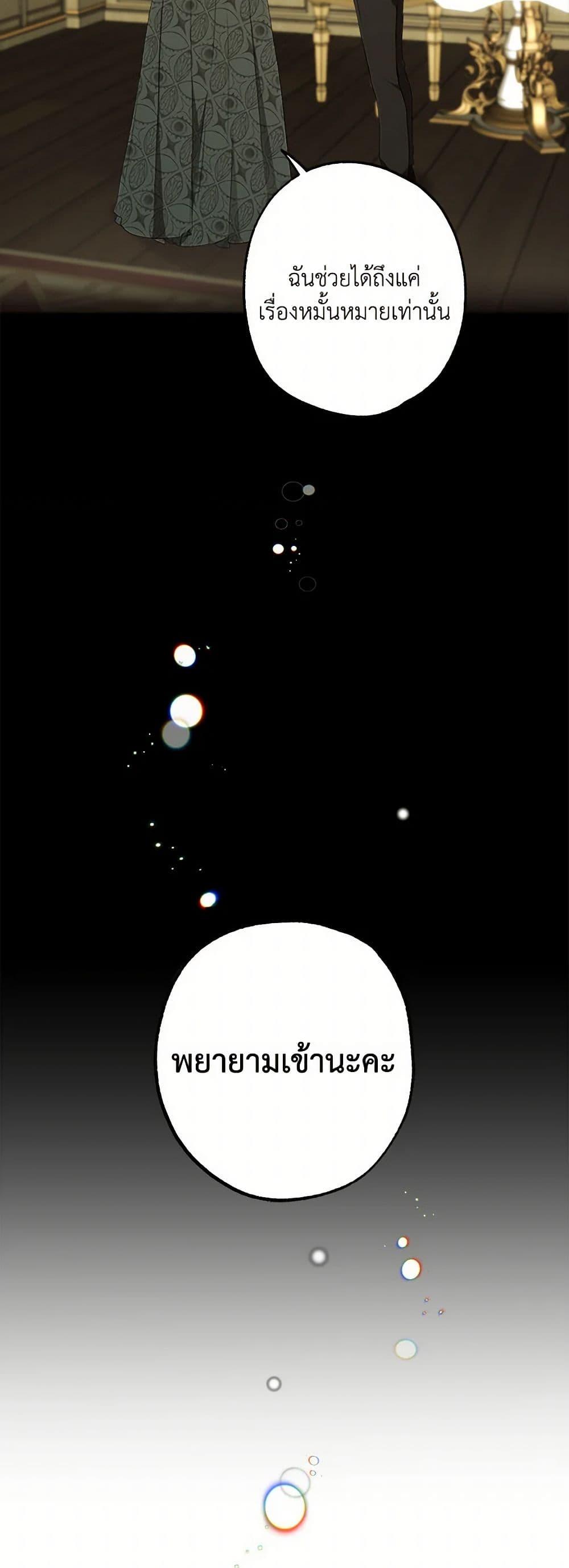 Manga-lc-com อ่านมังงะ อ่านการ์ตูน ออนไลน์ ฟรี It Was All a Mistake ตอนที่ 1 2 3 4 5 6 7 8 9 10 11 12 13 14 ฟรี ไม่มีโฆษณา Manga-lc - อ่าน มังงะ อ่าน การ์ตูน ออนไลน์ อ่านมังงะ ฟรี