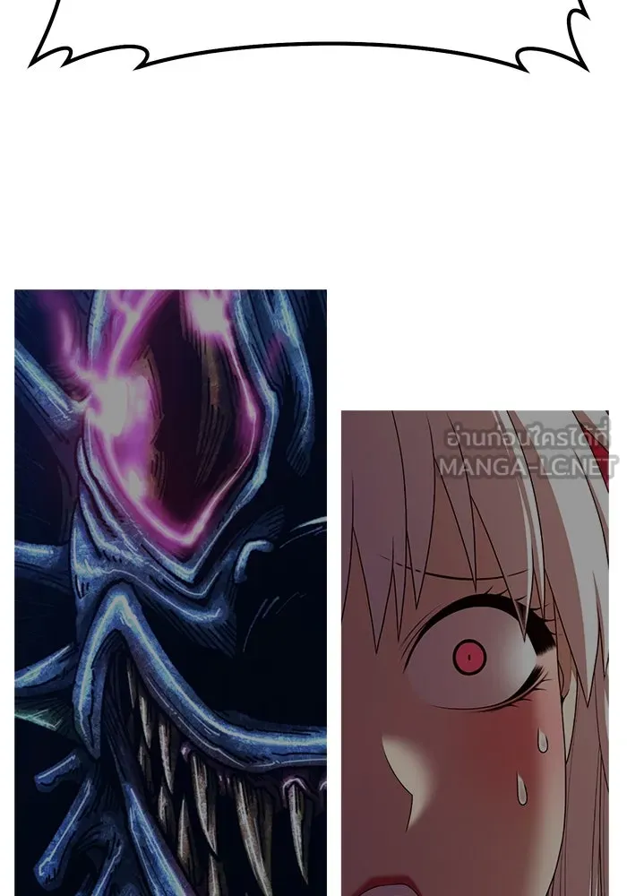 +99 ท่อนไม้พร้อมบวก ตอนที่ 28 ศัตรูที่แข็งแกร่งที่สุด (1) รูปที่ 123