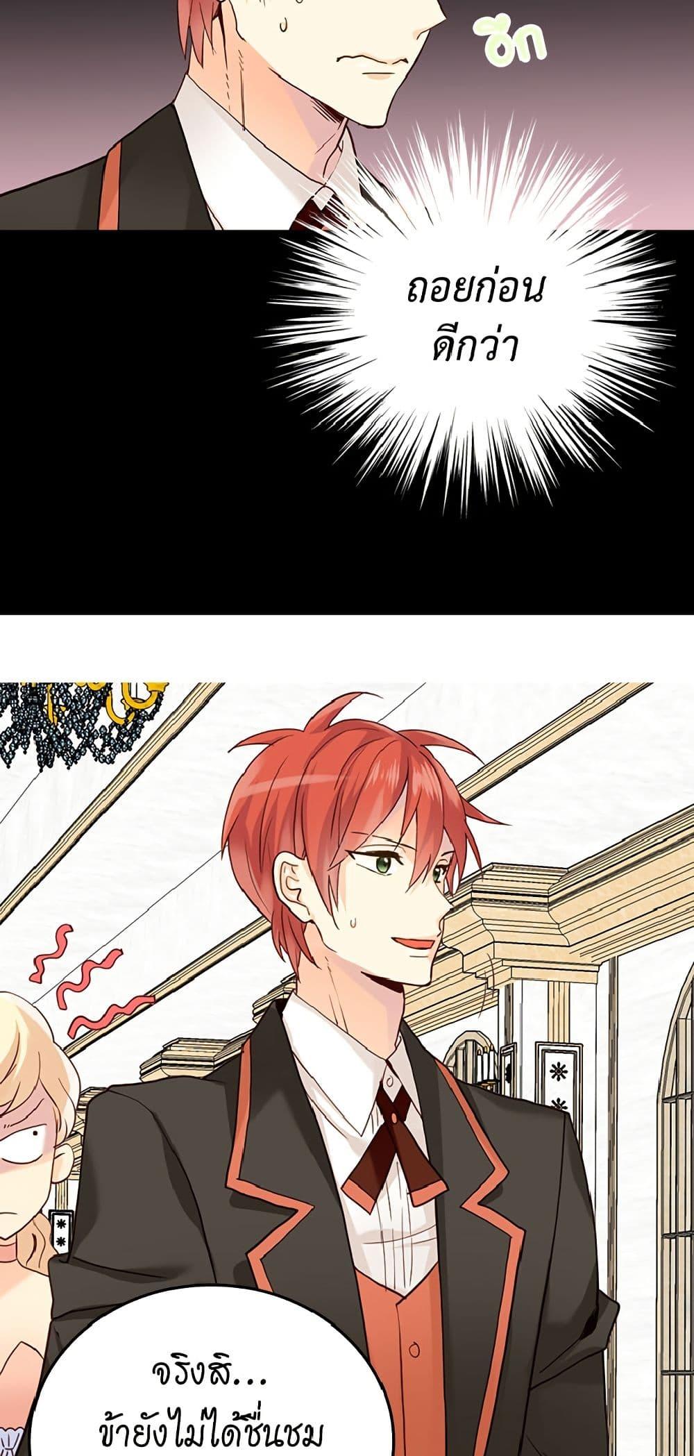 Manga-lc-com อ่านมังงะ อ่านการ์ตูน ออนไลน์ ฟรี Isekai Empress ตอนที่ 1 2 3 4 5 6 7 8 9 10 11 12 13 14 ฟรี ไม่มีโฆษณา Manga-lc - อ่าน มังงะ อ่าน การ์ตูน ออนไลน์ อ่านมังงะ ฟรี