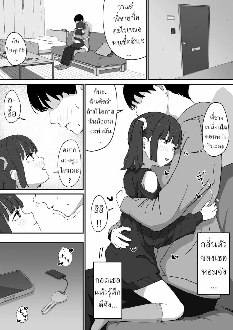 Doujin-Lc- อ่าน โดจิน มังฮวา เกาหลี ญี่ปุ่น จีน แปลไทย กะจะไปตีหรี่ [Mimimi Misaki] ตอนที่ 1 2 3 4 5 6 7 8 9 10 11 12 13 14 ฟรี ไม่มีโฆษณา อ่าน โดจิน Manhwa เกาหลี ญี่ปุ่น จีน เรามีครบ คัดมาให้เน้นๆ โดจิน 18+ รับประกันความฟินโดย  Doujin Lc