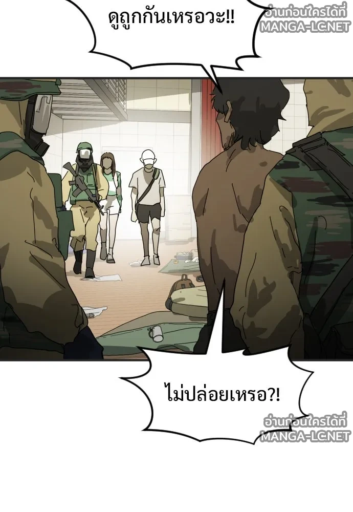 Manga-lc-com อ่านมังงะ อ่านการ์ตูน ออนไลน์ ฟรี วันดีคืนดี โซลก็ ตอนที่ 1 2 3 4 5 6 7 8 9 10 11 12 13 14 ฟรี ไม่มีโฆษณา Manga-lc - อ่าน มังงะ อ่าน การ์ตูน ออนไลน์ อ่านมังงะ ฟรี