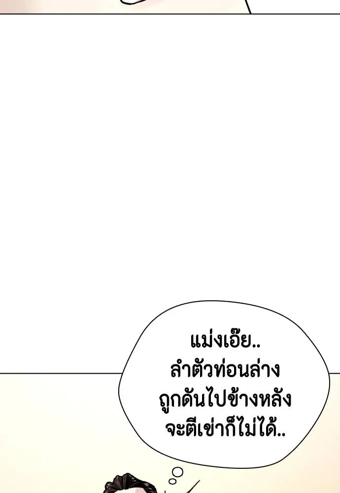 หมาหัวเน่า ตอนที่ 100 รูปที่ 50