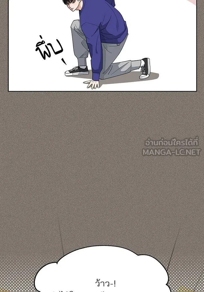 ความรักของอิซอบ ตอนที่ 53 รูปที่ 60