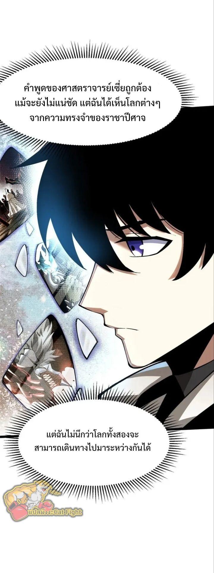 Manga-lc-com อ่านมังงะ อ่านการ์ตูน ออนไลน์ ฟรี I REALLY DON’T WANT TO LEARN FORBIDDEN SPELLS ตอนที่ 1 2 3 4 5 6 7 8 9 10 11 12 13 14 ฟรี ไม่มีโฆษณา Manga-lc - อ่าน มังงะ อ่าน การ์ตูน ออนไลน์ อ่านมังงะ ฟรี