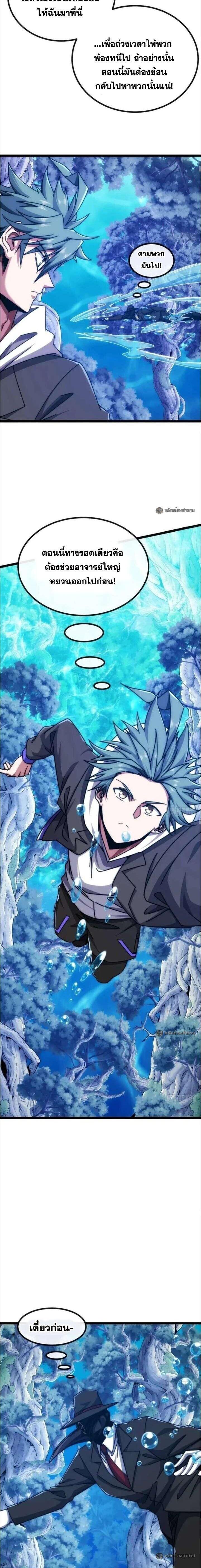 Manga-lc-com อ่านมังงะ อ่านการ์ตูน ออนไลน์ ฟรี Infinite Evolution From Zero ตอนที่ 1 2 3 4 5 6 7 8 9 10 11 12 13 14 ฟรี ไม่มีโฆษณา Manga-lc - อ่าน มังงะ อ่าน การ์ตูน ออนไลน์ อ่านมังงะ ฟรี