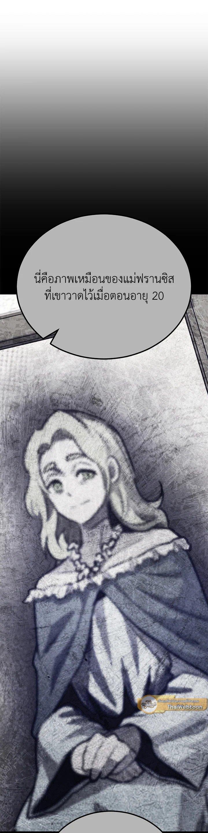 Manga-lc-com อ่านมังงะ อ่านการ์ตูน ออนไลน์ ฟรี Standard of Reincarnation ตอนที่ 1 2 3 4 5 6 7 8 9 10 11 12 13 14 ฟรี ไม่มีโฆษณา Manga-lc - อ่าน มังงะ อ่าน การ์ตูน ออนไลน์ อ่านมังงะ ฟรี