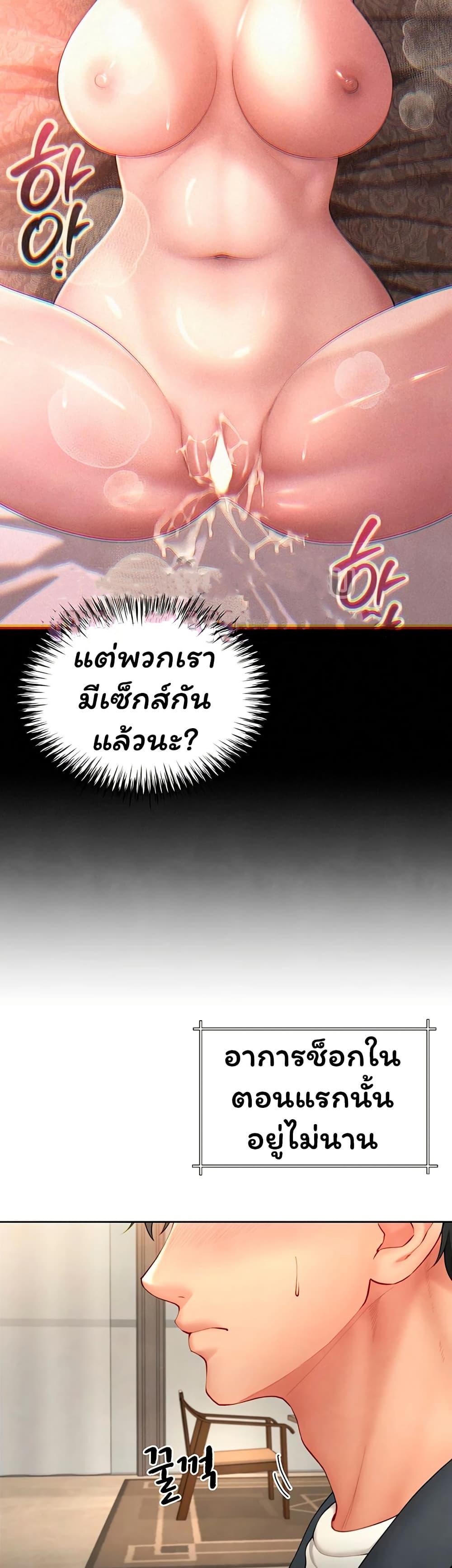 Doujin-Lc- อ่าน โดจิน มังฮวา เกาหลี ญี่ปุ่น จีน แปลไทย My Sp Is Actually ตอนที่ 1 2 3 4 5 6 7 8 9 10 11 12 13 14 ฟรี ไม่มีโฆษณา อ่าน โดจิน Manhwa เกาหลี ญี่ปุ่น จีน เรามีครบ คัดมาให้เน้นๆ โดจิน 18+ รับประกันความฟินโดย  Doujin Lc