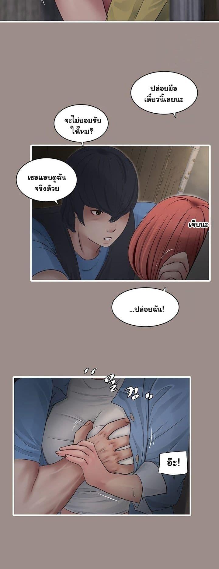 Doujin-Lc- อ่าน โดจิน มังฮวา เกาหลี ญี่ปุ่น จีน แปลไทย The Hole Diary ตอนที่ 1 2 3 4 5 6 7 8 9 10 11 12 13 14 ฟรี ไม่มีโฆษณา อ่าน โดจิน Manhwa เกาหลี ญี่ปุ่น จีน เรามีครบ คัดมาให้เน้นๆ โดจิน 18+ รับประกันความฟินโดย  Doujin Lc