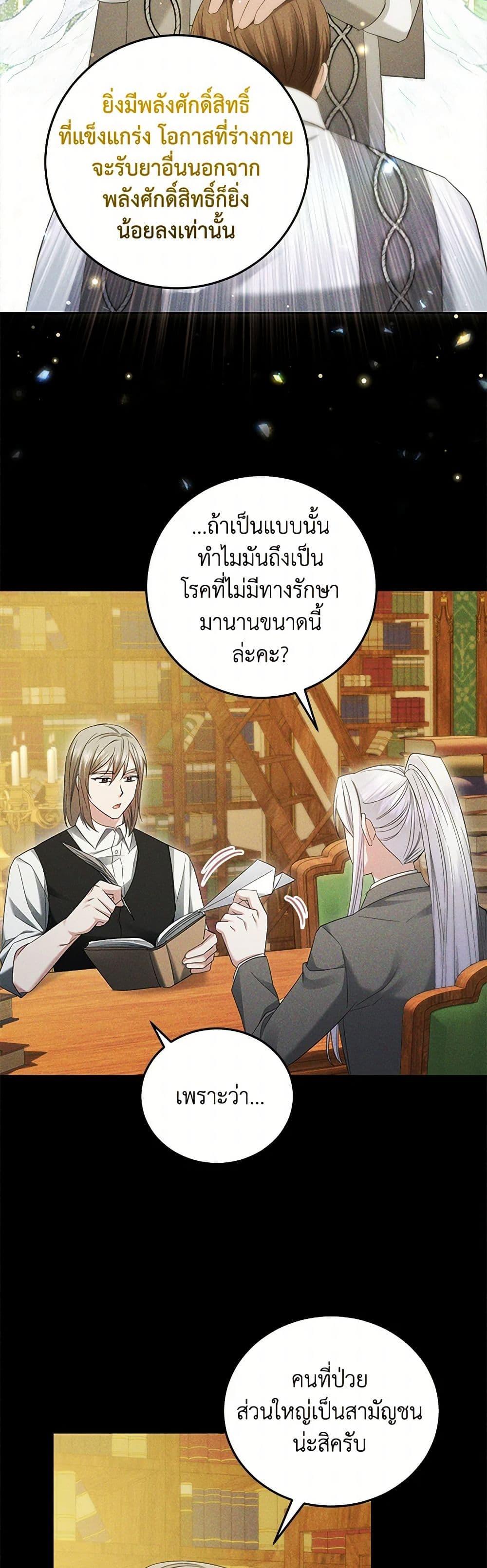 Manga-lc-com อ่านมังงะ อ่านการ์ตูน ออนไลน์ ฟรี The Hero’s Ready to Retire ตอนที่ 1 2 3 4 5 6 7 8 9 10 11 12 13 14 ฟรี ไม่มีโฆษณา Manga-lc - อ่าน มังงะ อ่าน การ์ตูน ออนไลน์ อ่านมังงะ ฟรี