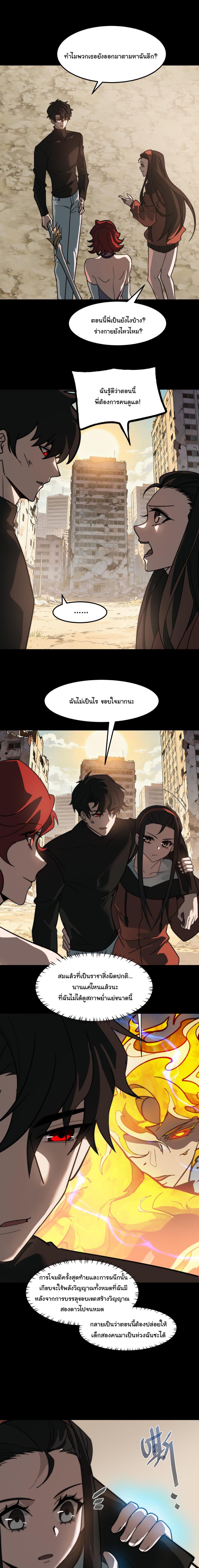 Manga-lc-com อ่านมังงะ อ่านการ์ตูน ออนไลน์ ฟรี After breaking up with the school beauty, I became a martial arts master ตอนที่ 1 2 3 4 5 6 7 8 9 10 11 12 13 14 ฟรี ไม่มีโฆษณา Manga-lc - อ่าน มังงะ อ่าน การ์ตูน ออนไลน์ อ่านมังงะ ฟรี