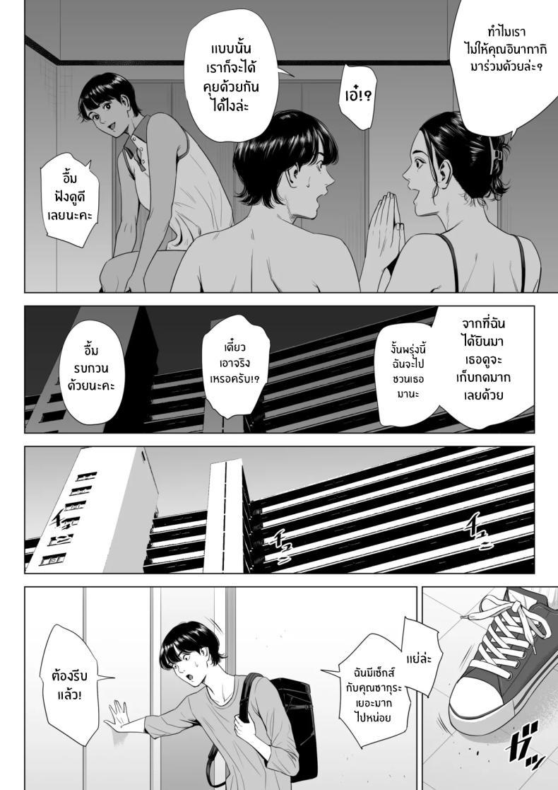 Doujin-Lc- อ่าน โดจิน มังฮวา เกาหลี ญี่ปุ่น จีน แปลไทย เพื่อนบ้านของผม [Tamagou] Hitodzuma Mansion 513 Goushitsu Sakura Madoka Married Woman's Apartment, Room 513 – Sakura Madoka ตอนที่ 1 2 3 4 5 6 7 8 9 10 11 12 13 14 ฟรี ไม่มีโฆษณา อ่าน โดจิน Manhwa เกาหลี ญี่ปุ่น จีน เรามีครบ คัดมาให้เน้นๆ โดจิน 18+ รับประกันความฟินโดย  Doujin Lc