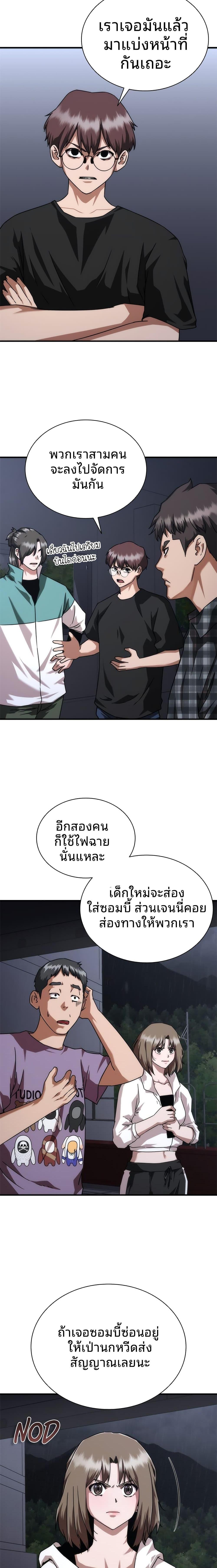 Manga-lc-com อ่านมังงะ อ่านการ์ตูน ออนไลน์ ฟรี Zombie Apocalypse 82-08 ตอนที่ 1 2 3 4 5 6 7 8 9 10 11 12 13 14 ฟรี ไม่มีโฆษณา Manga-lc - อ่าน มังงะ อ่าน การ์ตูน ออนไลน์ อ่านมังงะ ฟรี