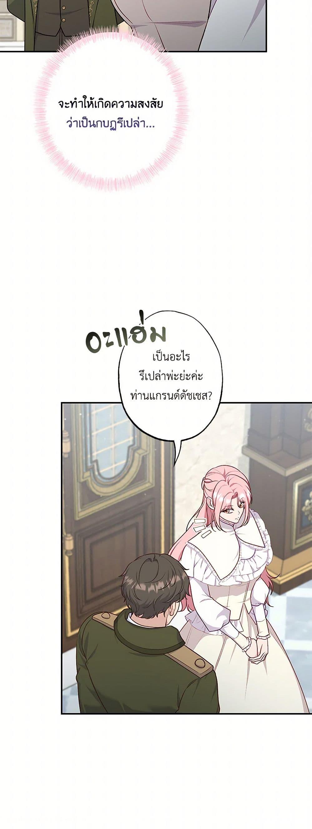 Manga-lc-com อ่านมังงะ อ่านการ์ตูน ออนไลน์ ฟรี The Villain’s Young Backer ตอนที่ 1 2 3 4 5 6 7 8 9 10 11 12 13 14 ฟรี ไม่มีโฆษณา Manga-lc - อ่าน มังงะ อ่าน การ์ตูน ออนไลน์ อ่านมังงะ ฟรี