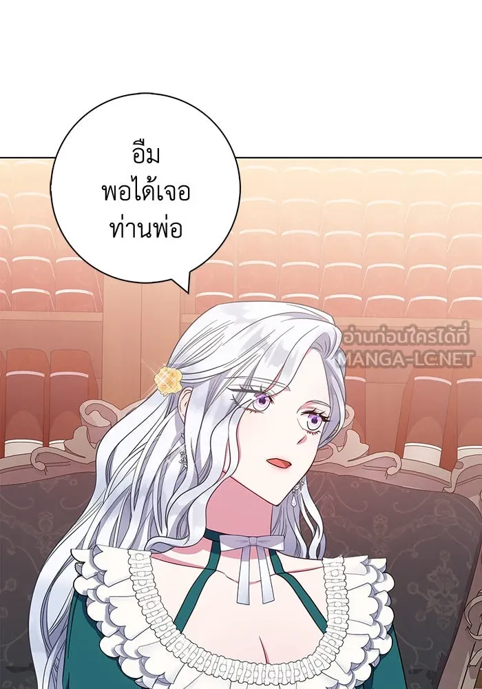 ฉันกลายเป็นแม่พระเอกนิยายจอมเสเพล ตอนที่ 38 รูปที่ 72