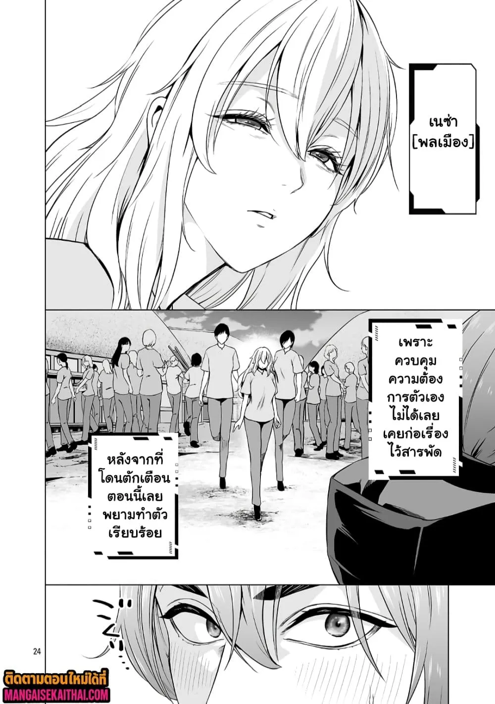 Manga-lc-com อ่านมังงะ อ่านการ์ตูน ออนไลน์ ฟรี Isekai H Eiyuuden ~Bishoujo Senshi-tachi wa Saikyou Gunshi n ตอนที่ 1 2 3 4 5 6 7 8 9 10 11 12 13 14 ฟรี ไม่มีโฆษณา Manga-lc - อ่าน มังงะ อ่าน การ์ตูน ออนไลน์ อ่านมังงะ ฟรี