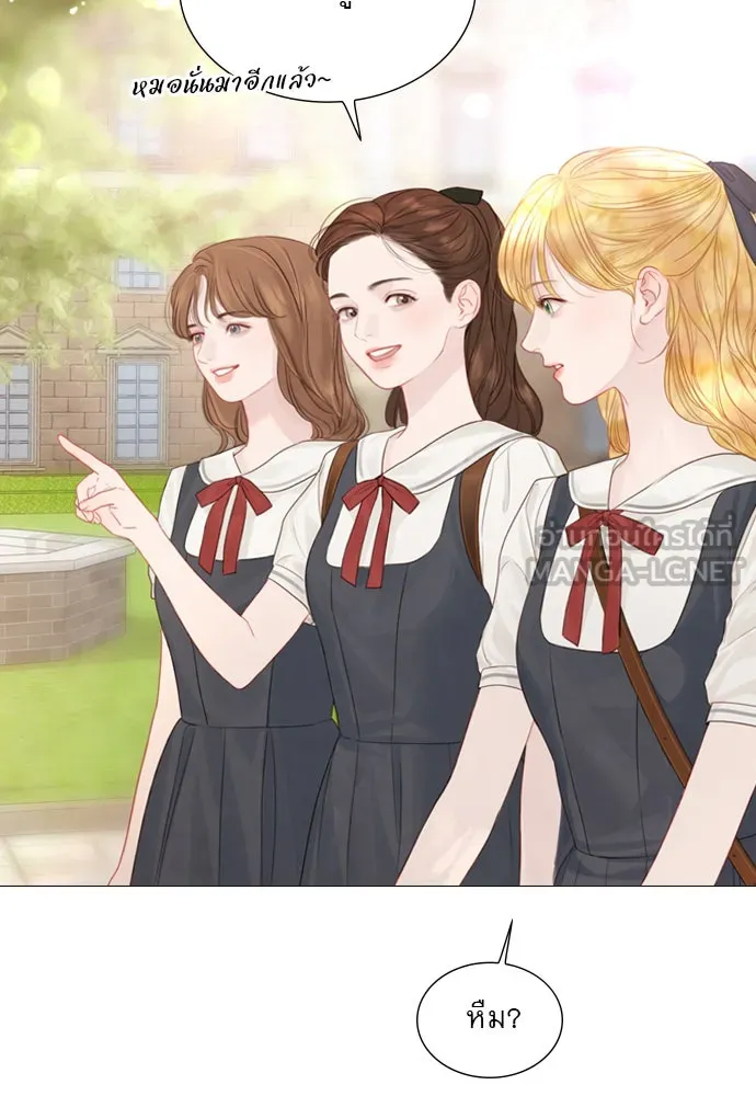 ถ้าไม่ร้อง ก็จงอ้อนวอนซะ ตอนที่ 8 รูปที่ 78