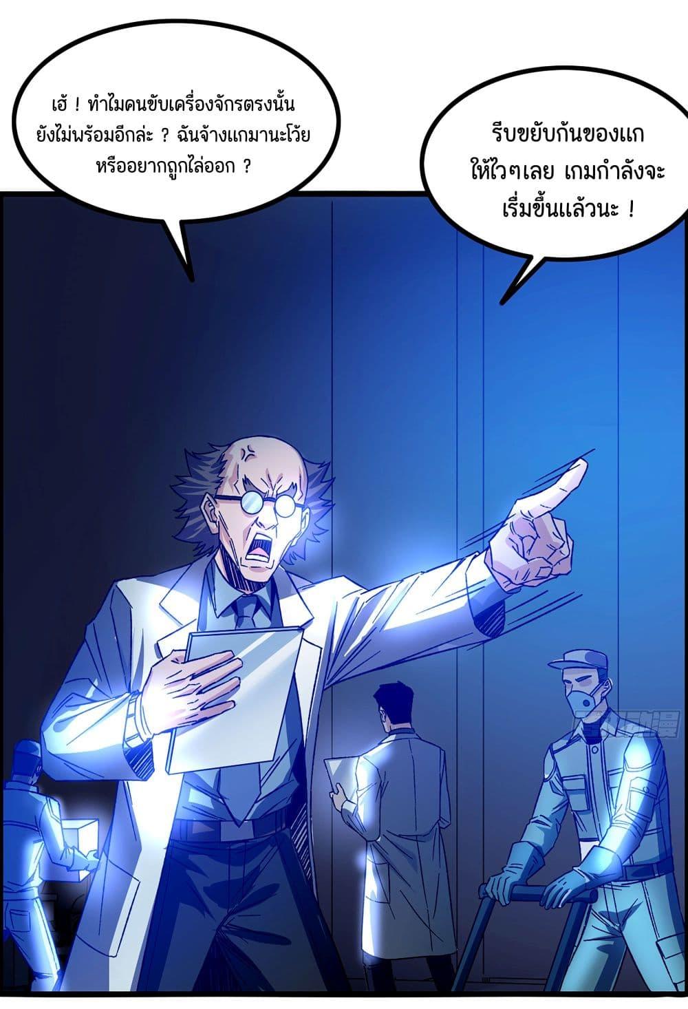 Manga-lc-com อ่านมังงะ อ่านการ์ตูน ออนไลน์ ฟรี I Dominate The Game ตอนที่ 1 2 3 4 5 6 7 8 9 10 11 12 13 14 ฟรี ไม่มีโฆษณา Manga-lc - อ่าน มังงะ อ่าน การ์ตูน ออนไลน์ อ่านมังงะ ฟรี
