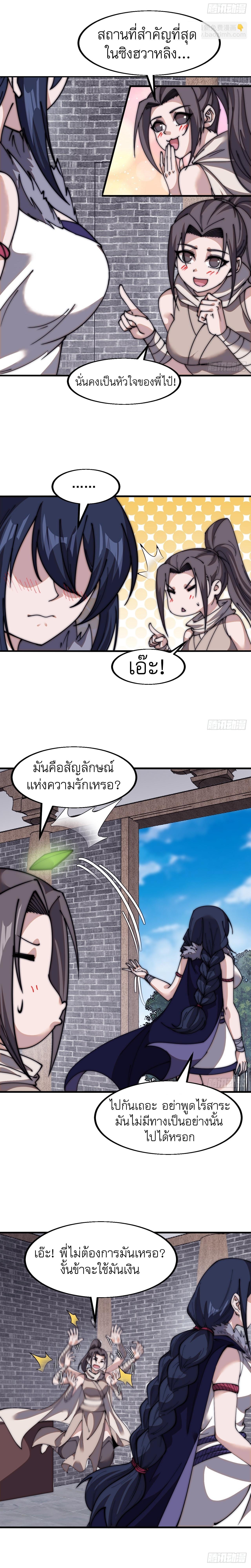 Manga-lc-com อ่านมังงะ อ่านการ์ตูน ออนไลน์ ฟรี It Starts With A Mountain ตอนที่ 1 2 3 4 5 6 7 8 9 10 11 12 13 14 ฟรี ไม่มีโฆษณา Manga-lc - อ่าน มังงะ อ่าน การ์ตูน ออนไลน์ อ่านมังงะ ฟรี