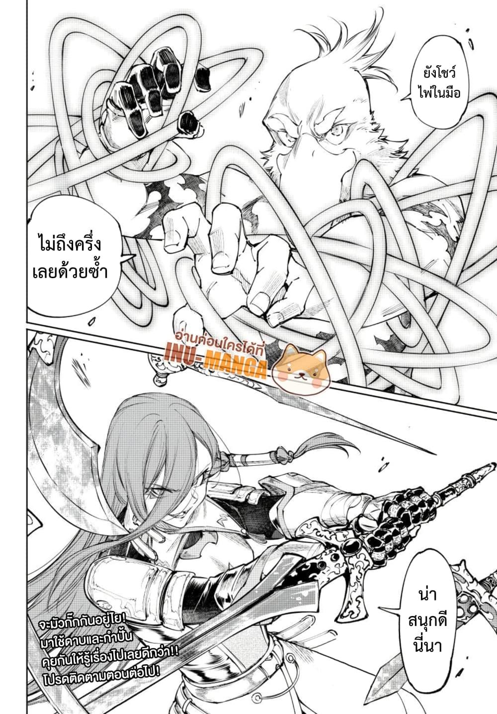 Manga-lc-com อ่านมังงะ อ่านการ์ตูน ออนไลน์ ฟรี Shangri-La Frontier ตอนที่ 1 2 3 4 5 6 7 8 9 10 11 12 13 14 ฟรี ไม่มีโฆษณา Manga-lc - อ่าน มังงะ อ่าน การ์ตูน ออนไลน์ อ่านมังงะ ฟรี