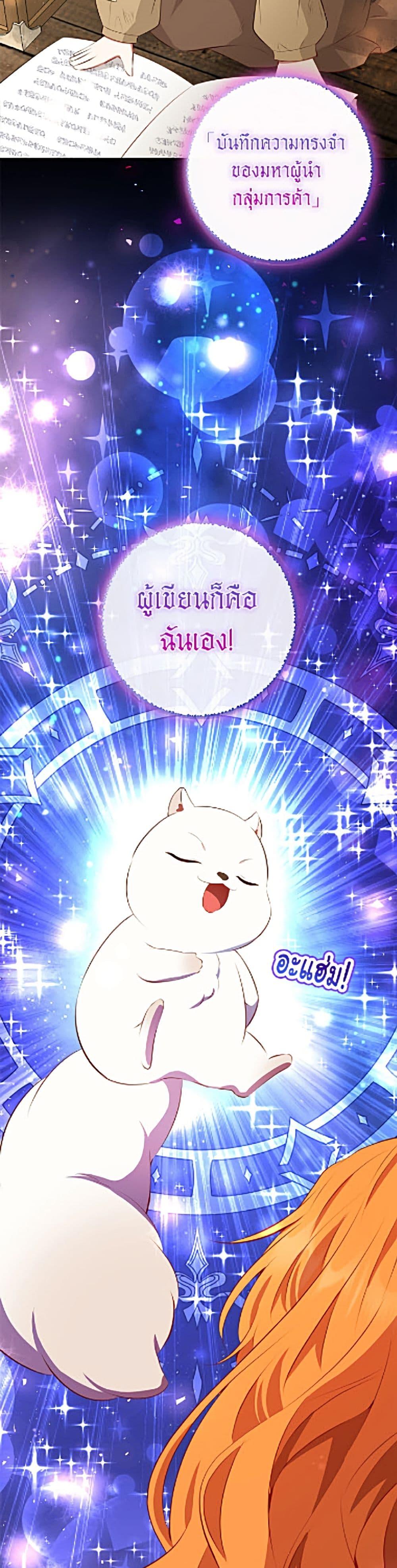 Manga-lc-com อ่านมังงะ อ่านการ์ตูน ออนไลน์ ฟรี Baby Squirrel Is Good at Everything ตอนที่ 1 2 3 4 5 6 7 8 9 10 11 12 13 14 ฟรี ไม่มีโฆษณา Manga-lc - อ่าน มังงะ อ่าน การ์ตูน ออนไลน์ อ่านมังงะ ฟรี