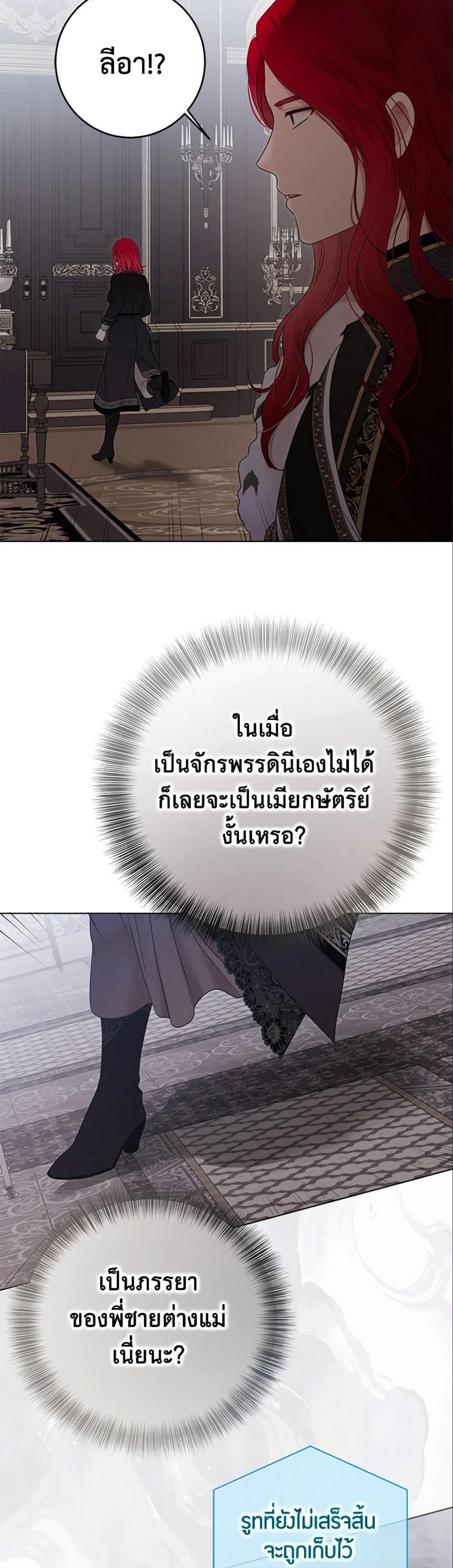 Manga-lc-com อ่านมังงะ อ่านการ์ตูน ออนไลน์ ฟรี I Fell into a Reverse Harem Game! ตอนที่ 1 2 3 4 5 6 7 8 9 10 11 12 13 14 ฟรี ไม่มีโฆษณา Manga-lc - อ่าน มังงะ อ่าน การ์ตูน ออนไลน์ อ่านมังงะ ฟรี