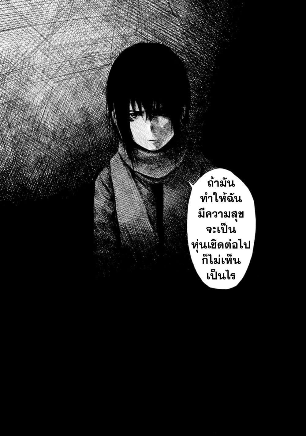 Manga-lc-com อ่านมังงะ อ่านการ์ตูน ออนไลน์ ฟรี Koisuru Kiseichuu ตอนที่ 1 2 3 4 5 6 7 8 9 10 11 12 13 14 ฟรี ไม่มีโฆษณา Manga-lc - อ่าน มังงะ อ่าน การ์ตูน ออนไลน์ อ่านมังงะ ฟรี